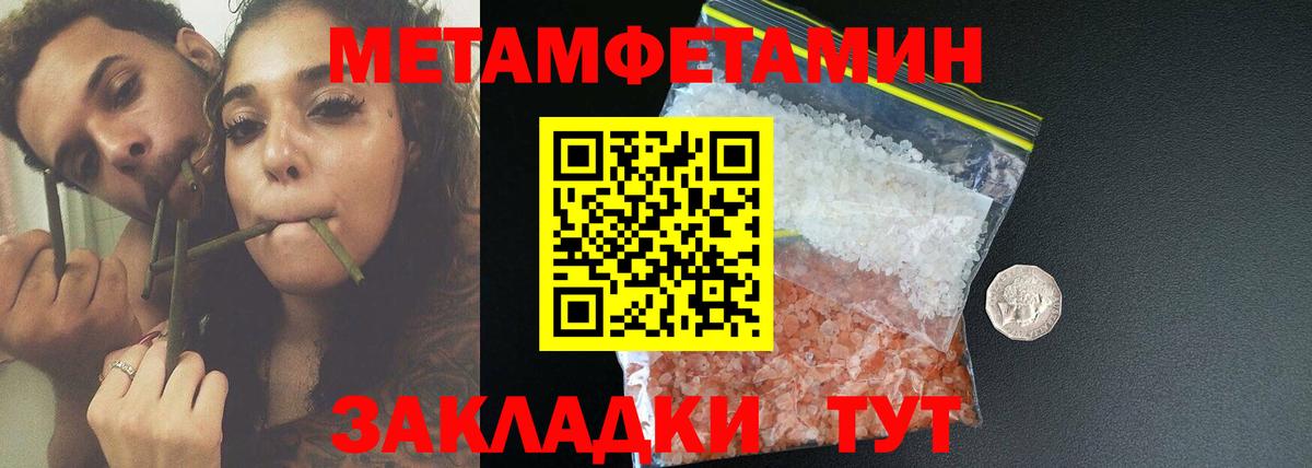 АМФЕТАМИН  АМФЕТАМИН VHQ  shop наркотические препараты  Амфетамин  Сочи  Вход с VPN 