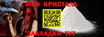 марихуана Партизанск