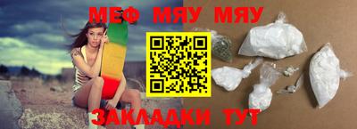 марихуана Партизанск