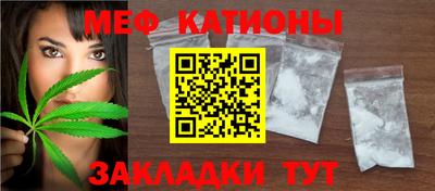 марихуана Партизанск