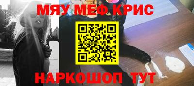 марихуана Партизанск