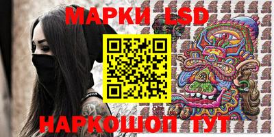 марихуана Партизанск
