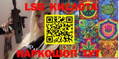 марихуана Партизанск
