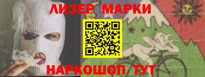дмт Пенза