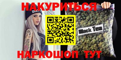 марихуана Партизанск