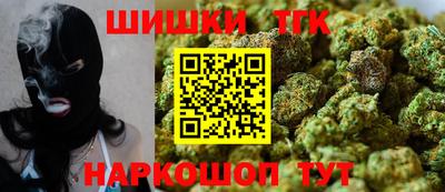марихуана Партизанск