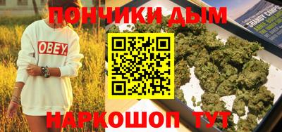 марихуана Партизанск