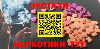 марихуана Партизанск