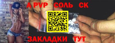 марихуана Партизанск