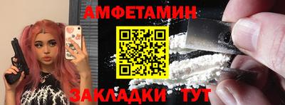 дмт Пенза