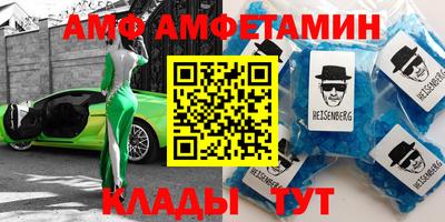 дмт Пенза