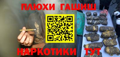 марихуана Партизанск