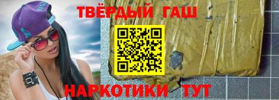марихуана Партизанск