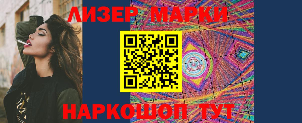 Лсд 25 экстази кислота  ЛСД экстази ecstasy  ЛСД экстази  Сочи  Вход с VPN 