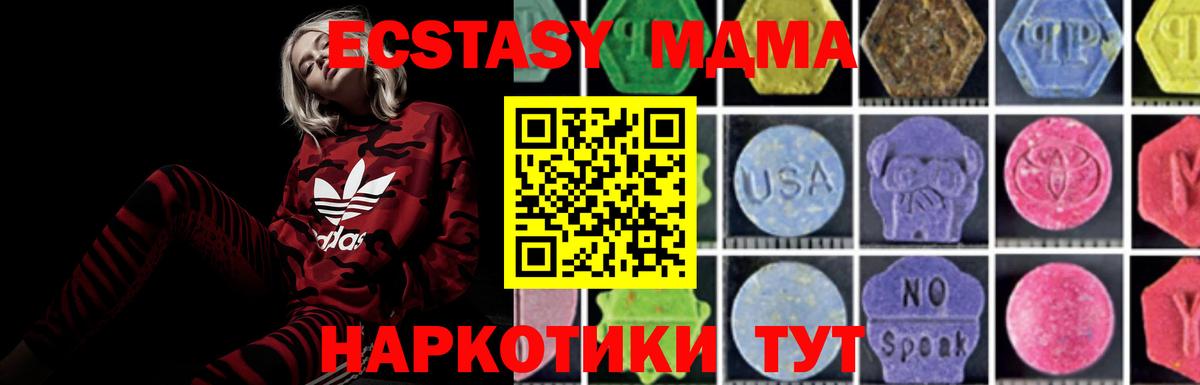 LSD-25  Сочи  COCAIN  Вход с VPN  ГАШ  Кокаин  МЕФ   Каннабис  ГАШИШ 