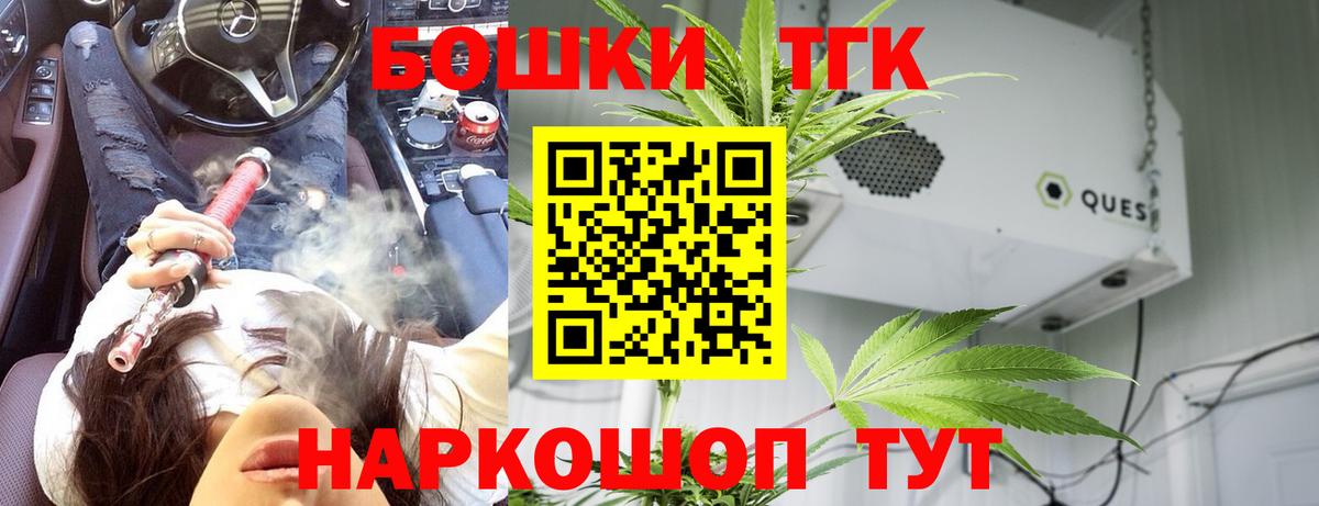 АМФЕТАМИН Сочи