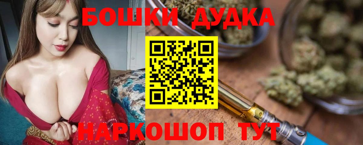 Каннабис VHQ  Канабис конопля  Вход с VPN  Бошки марихуана LSD WEED  Сочи 